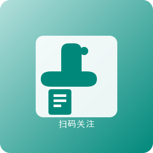 公众号二维码